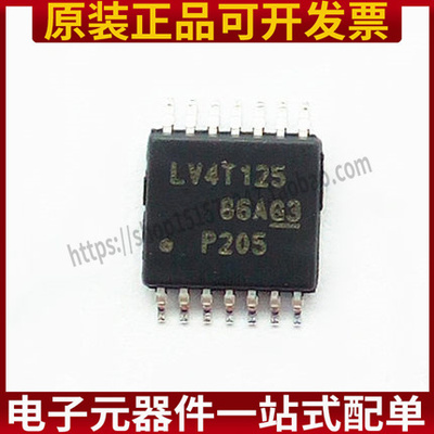 SN74LV4T125PWR LV4T125 TSSOP-14全新原装进口 专业配单