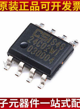 CAT24C02WI-GT3A CAT24C02WI 24C02H SOP8 存储器 IC 芯片 原装