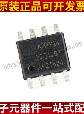 全新原装 GD25Q41BTIG GD25Q41BT 25Q41BT SOP8封装 现货