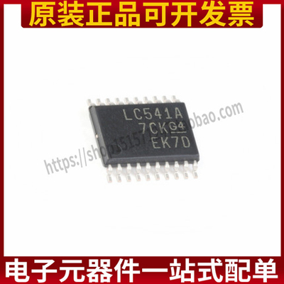原装 SN74LVC541APWR TSSOP-20 三态输出八路缓冲器/驱动器 芯片