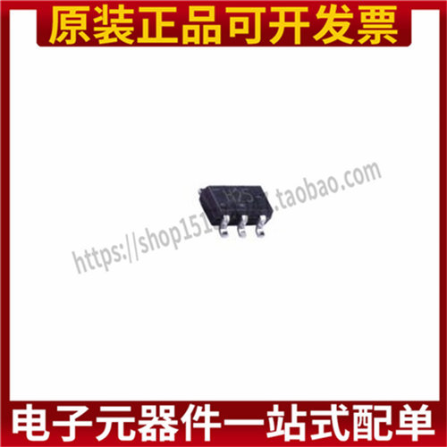 原装74HC1G125GV 丝印H25 SOT-753 二三极管 集成电路IC 逻辑电路
