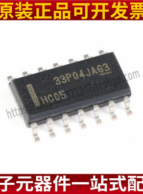 原装正品 SN74HC05DR SOIC-14 开路输出 逻辑芯片 六路反相器10个