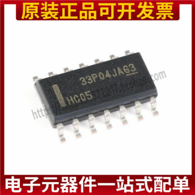 原装正品 SN74HC05DR SOIC-14 开路输出 逻辑芯片 六路反相器10个