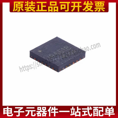 IP6518 IP6518C 封装QFN24 输出电流30W 48V 电源管理芯片 全新
