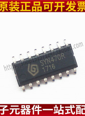 原装正品 贴片 SYN470R SOIC-16 无线收发芯片
