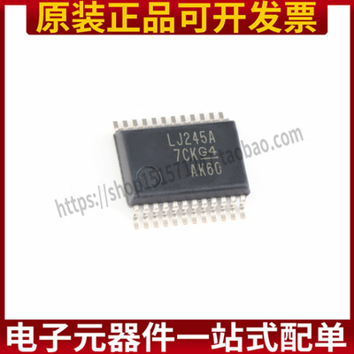 原装正品 SN74LVC4245ADBR SSOP-24 三态输出八路总线收发器
