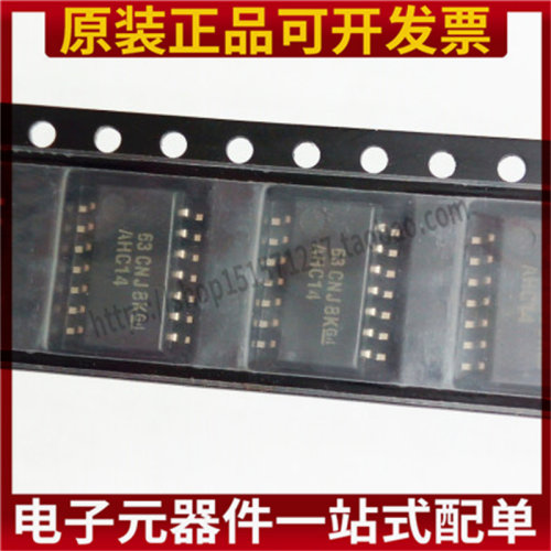 门极和反相器 SN74AHC14NSR 原装正品 价格优势