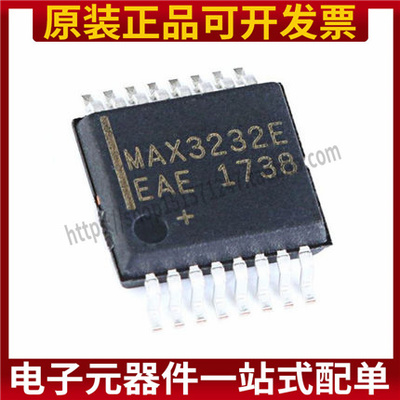 原装正品 贴片 MAX3232EEAE+ SSOP-16 RS232 收发器IC 芯片