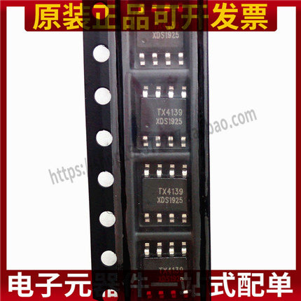 TX4139 封装ESOP-8 DC-DC芯片 集成电路 IC芯片 全新原装