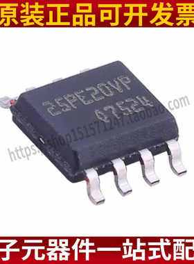 原装 | M25PE20-VMN6TP SOP-8 25PE20VP 存储器 集成 IC芯片