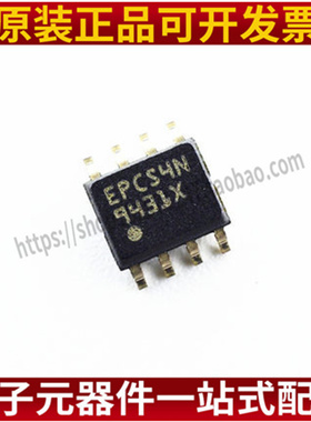 EPCS4SI8N EPCS4N 贴片SOP-8 配置 串行 储存器芯片 全新原装直拍