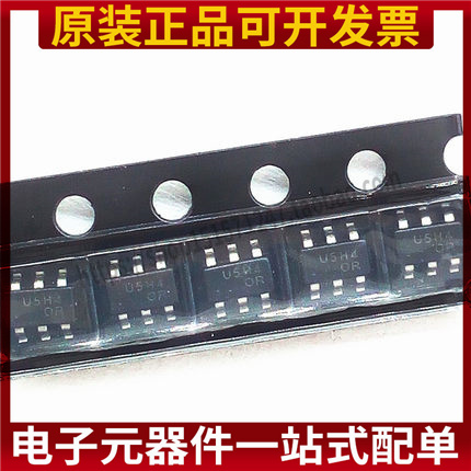 原装正品ESDU5V0H4 U5H4 SOT-23-6 5V 单向ESD保护阵列二极管 5只