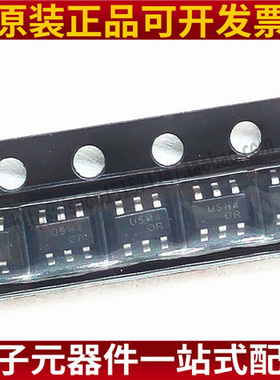 原装正品ESDU5V0H4 U5H4 SOT-23-6 5V 单向ESD保护阵列二极管 5只