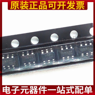 原装正品ESDU5V0H4 U5H4 SOT-23-6 5V 单向ESD保护阵列二极管 5只