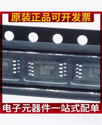 全新原装BL24C64A-SFRC存储器 封装TSSOP-8 集成电路IC芯片
