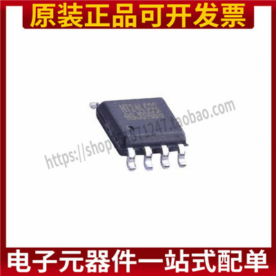 HT24LC02 EEPROM存储器IC 贴片SOP 全新原装 可直拍