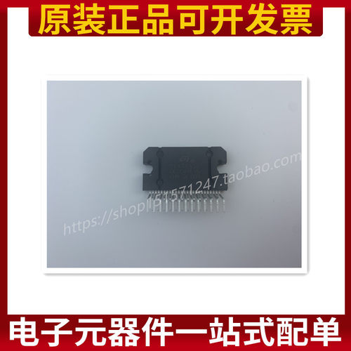 TDA7851L ZIP25 全新汽车功放模块 集成电路芯片 直插IC 原装正品