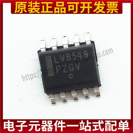 全新原装 LV8549MC-AH LV8549 SOP-10 灯光专用电机驱动IC