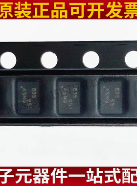 DRV8835DSSR 丝印835 封装贴片WSON-12电机驱动器IC芯片 全新原装