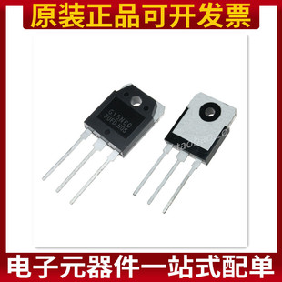 全新原装 SGH15N60RUFD G15N60RUFD 绣花机MOS管 直插TO-3P