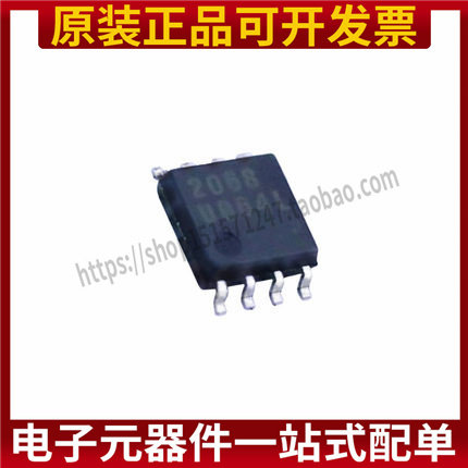 NJM2068M 封装 DMP-8 低噪声运放 集成电路 全新原装