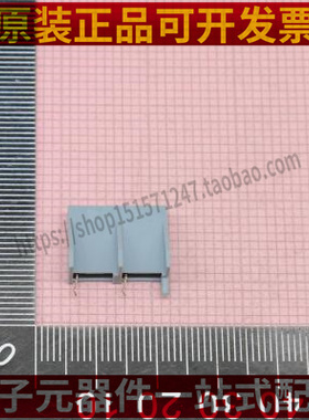 TE泰科连接器 1-2008552-2 全新原装现货优势供应