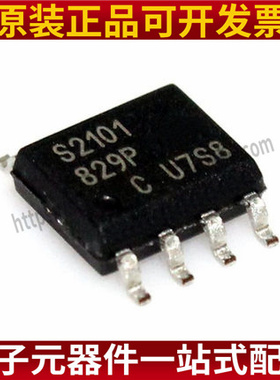 全新原装 IRS2101STRPBF 丝印S2101 高低侧驱动器 SOIC-8