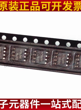 M24256-BRMN6TP 贴片SOP8 存储器芯片 丝印4256BRP 全新原装正品