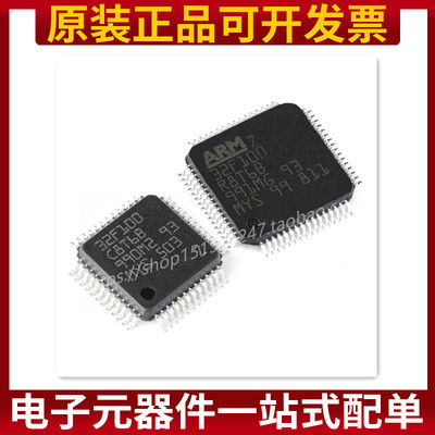 原装正品 STM32F100C8T6B STM32F100R8T6B LQFP-48/64 微控制器