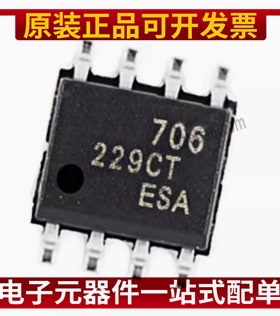 IMP706ESA SOP-8 贴片 MCU监控芯片IC 全新原装正品