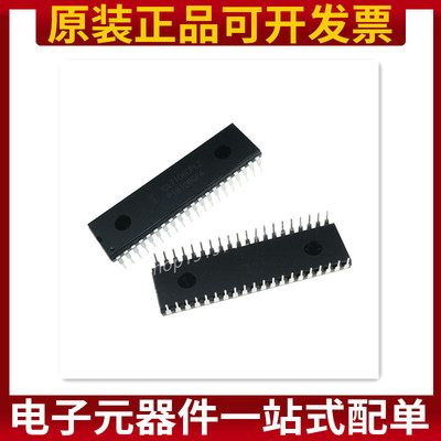 ICL7106CPLZ 7106 DIP-40 A/D转换器LCD/LED显示驱动 原装正品