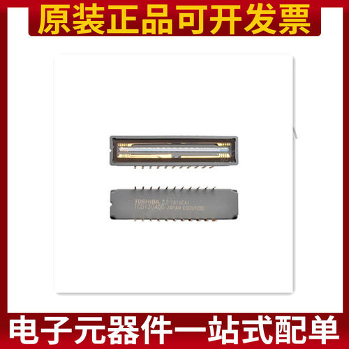 全新原装正品 TCD1304DG CCD图像传感器 CDIP22