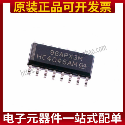 原装正品 贴片 CD74HC4046AM96 SOIC-16 逻辑锁相环芯片