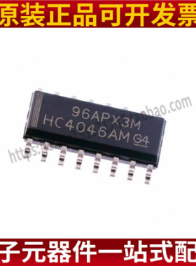 原装正品 贴片 CD74HC4046AM96 SOIC-16 逻辑锁相环芯片