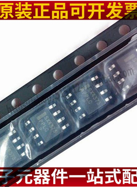 原装NLSX4373DR2G 丝印SX4373 SOP-8贴片芯片2位双电源电平转换器