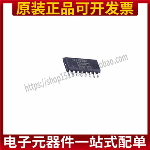 HEF4518BT 贴片SOP-16 CD4518BM 全新进口原装 同步加计数器芯片