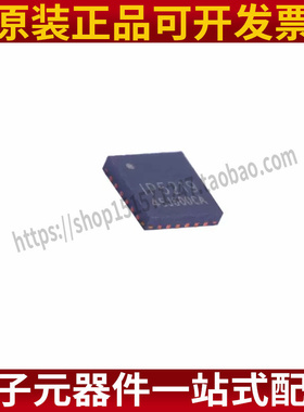 全新原装 IP5219 QFN24 DCP 电源SOC移动电源管理IC 5V 2A充放电
