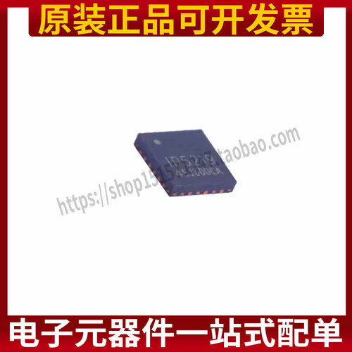 全新原装 IP5219 QFN24 DCP 电源SOC移动电源管理IC 5V 2A充放电