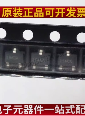 MH254EST 丝印254** SOT-23贴片 单极低功耗霍尔开关元件传感器
