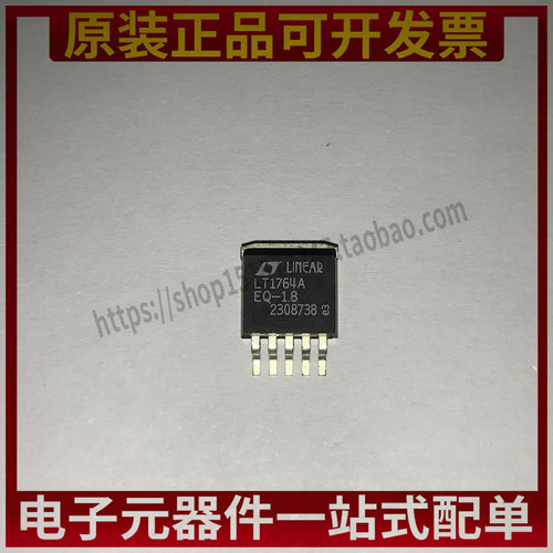 原装正品 LT1764AEQ-1.8#TRPBF LT1764A TO-263 线性稳压器芯片IC