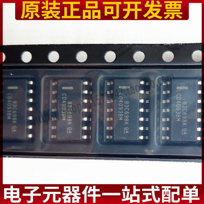 CD4093BM 施密特触发器 CD4093 逻辑与非门贴片SOP14 5个