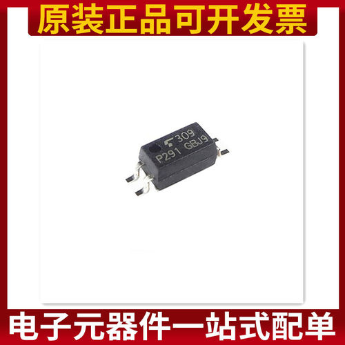 TLP291-1GB SOP4贴片 TLP291GB 丝印P291 光电耦合器 原装正品