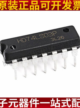 HD74LS03P 74LS03 直插DIP14 双极性模拟信号处理芯片 逻辑IC芯片
