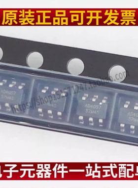 全新原装 AD4057 SOT23-6 IDCHIP 电池管理IC芯片