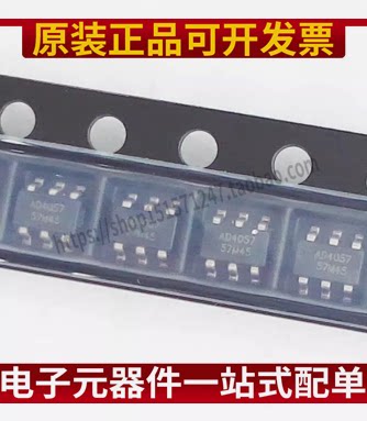 全新原装 AD4057 SOT23-6 IDCHIP 电池管理IC芯片