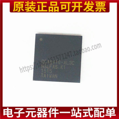 QCA6410 QCA6410-AL3C 电力线载波芯片 通信200M高速 全新现货