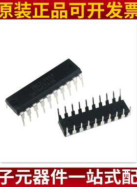 SN74HC540N 74HC540N 直插DIP20 缓冲器和线路驱动器IC 原装正品