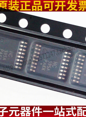 全新原装 MC74HC595ADTR2G HC595A 移位寄存器TSSOP-16逻辑芯片