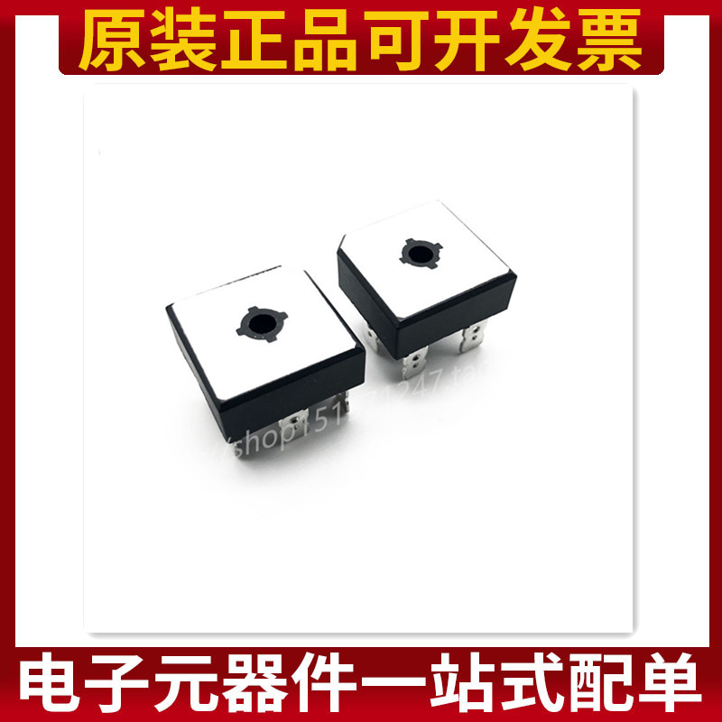 SKBPC5016 电焊机常用三相整流桥桥堆 50A 1600V 5脚