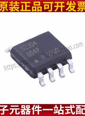 全新原装正品 MOS驱动/ IRS2304S IRS2304STRPBF SOP8